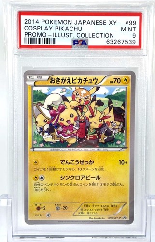 Psa9 Cosplay Pikachu 099 Xy P Promo Illustrator Collection Japanese Pokemon Card Ebay Psa9 Cosplay Pikachu 099 Xy P Promo Illustrator Collection Japanese Pokemon Card Ebay