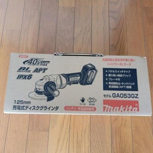Makita 125mm 36V Grinder d'angle sans brosse GA053GZ Avec le corps de la palette de frein seulement