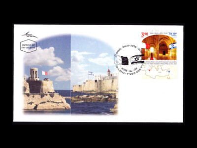 ISRAEL 2014 ISRAEL-MALTA JOINT ISSUE #2000 FDC | eBay