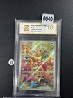 Pokemon TCG S-Chinese Gem Pack Vol.4 Eevee CBB4C-04 07/07 Holo Grade 10