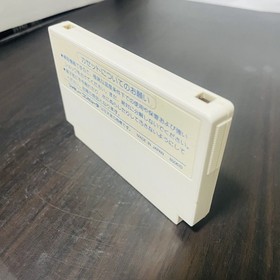 Zunou Senkan Galg Nintendo Famicom dB-SOFT 1985 Japanese Version dBF-GA