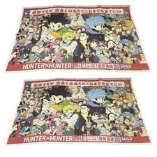HUNTER x HUNTER 100 Million Copies Ad Set of 2 Asahi OPP Protected