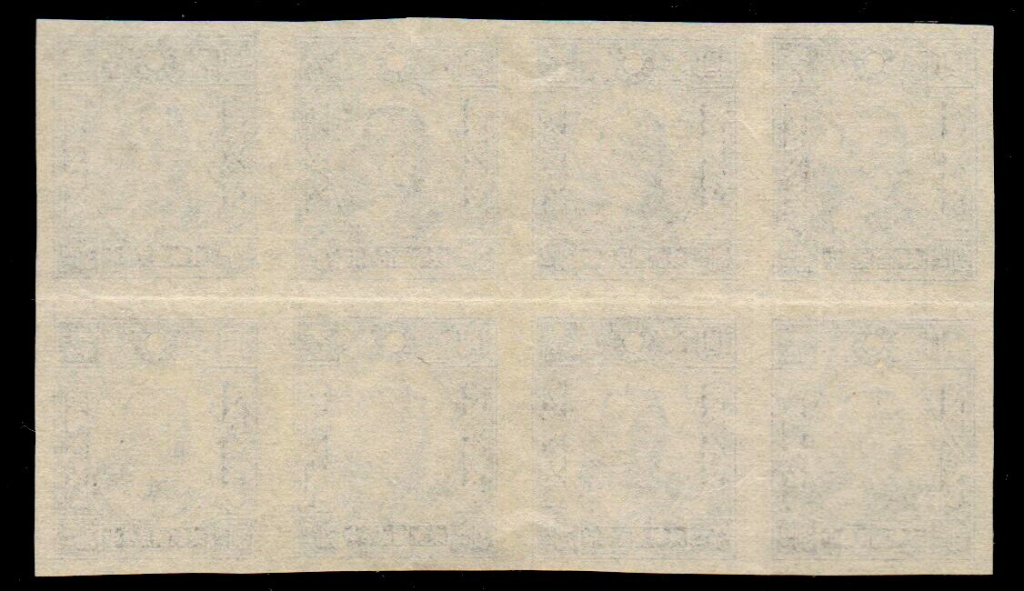 1942 China Stamps Imperforate MNH {Q297} | eBay