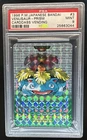 1996 Pokemon Japanese Bandai Venusaur Cardass Vending Prism #3 PSA 9 MINT