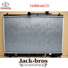 Radiateur Toyota LANDCRUISER