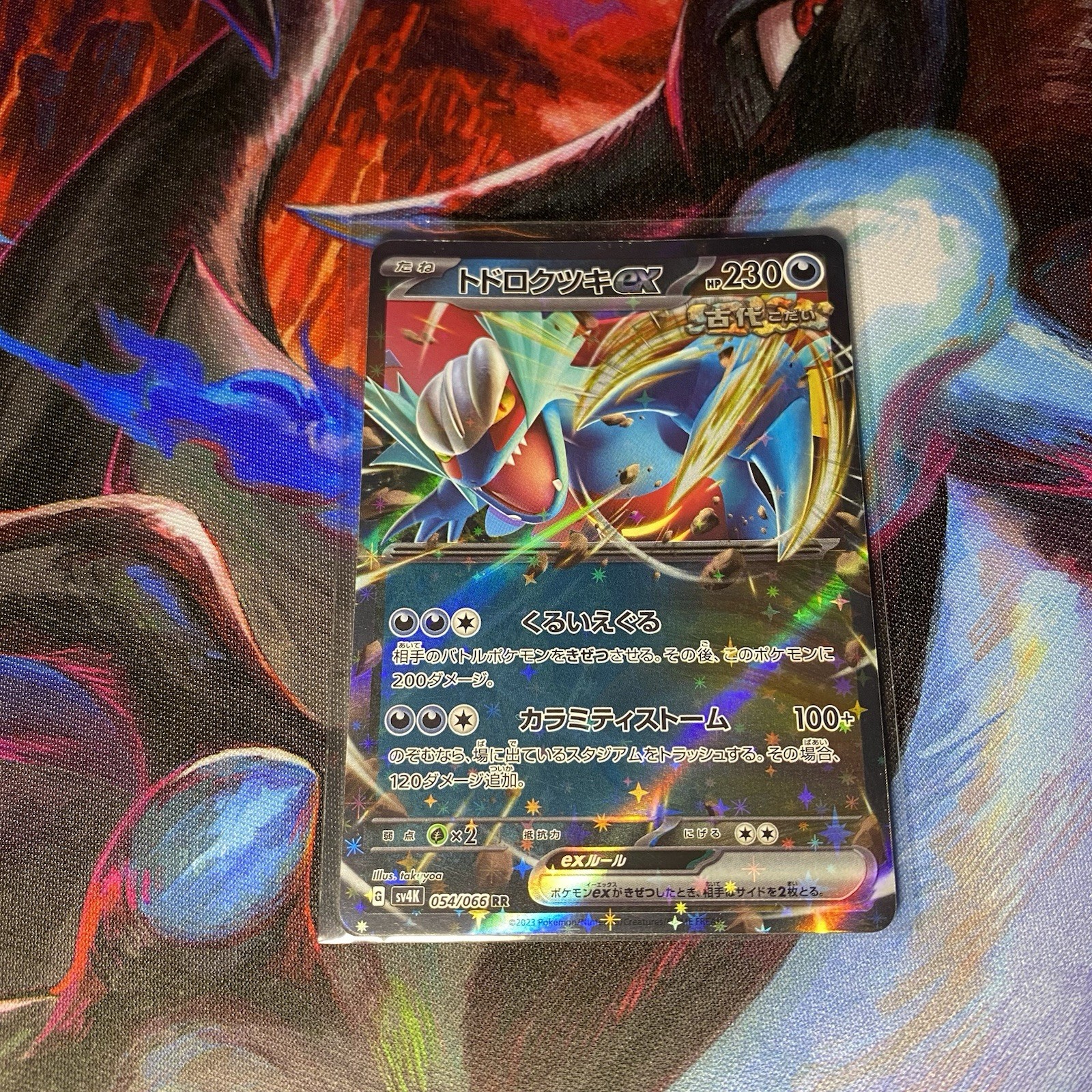 Roaring Moon EX JP Ancient Roar Pokemon Single NM 054/066
