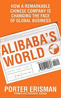 Alibaba's World - Erisman, Porter