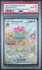 Pokemon Venusaur ex 151 198/165 Special Illustration Rare PSA 10 Gem Mint
