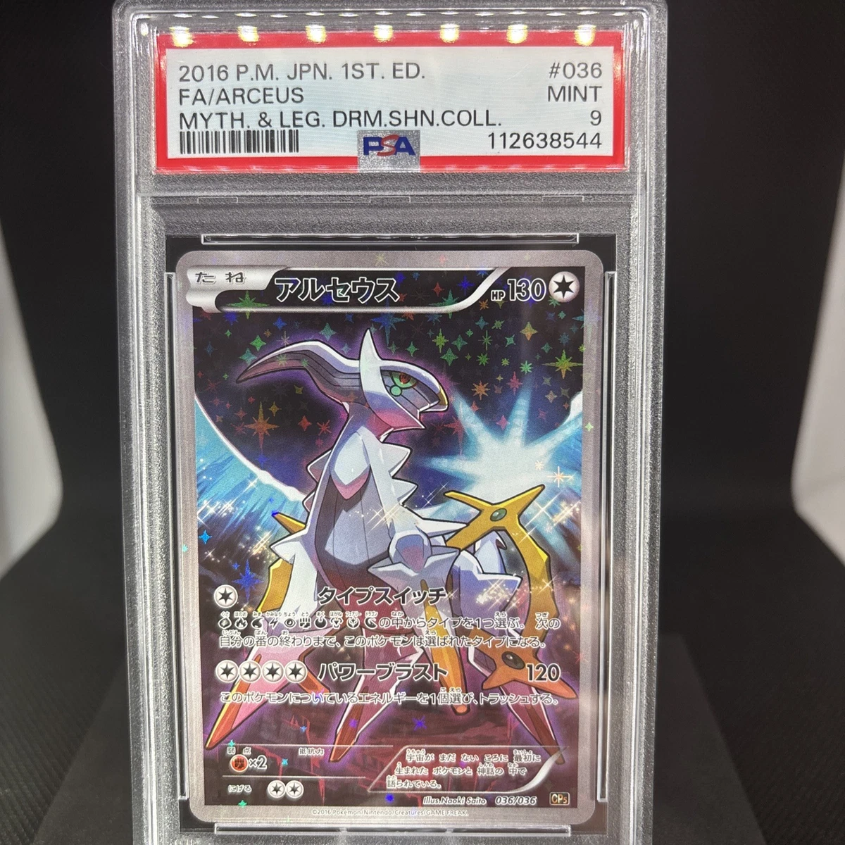 Pokémon TCG Professional Sports Authenticator (PSA) Arceus Grade 9