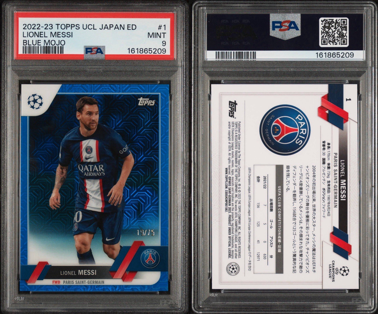 2022-23 TOPPS UEFA CHAMPIONS LEAGUE JAPAN EDITION #1 LIONEL MESSI BLUE MOJO view 3
