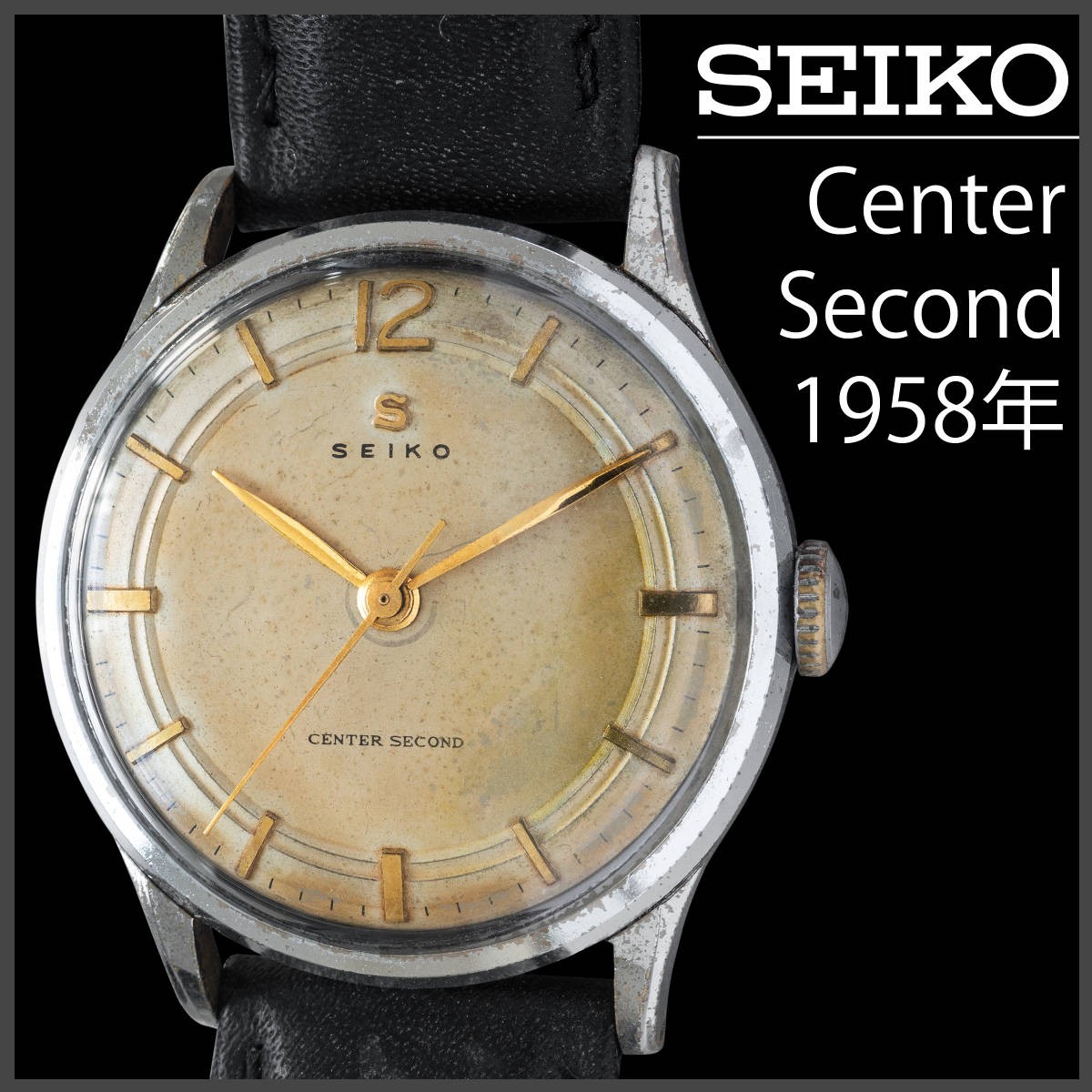 Men's Second 1958 Center Seiko Winding working Excellent Hand condition Antique - VintageWatches.PK Men's Second 1958 Center Seiko Winding working Excellent Hand condition Antique - vintagewatches.pk