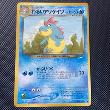 2001 Light Played Pokemon Dark Croconaw No. 159 Neo Destiny Japanese