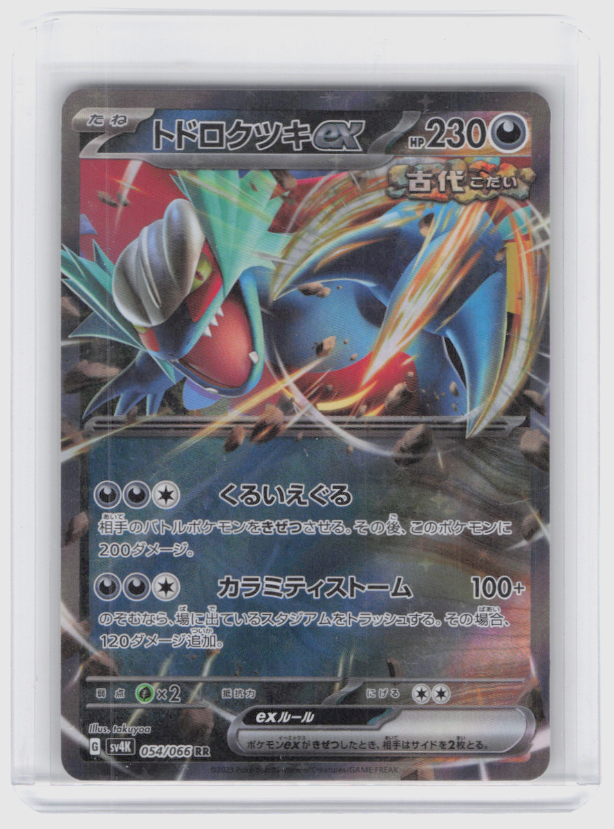Roaring Moon ex 054/066 RR Holo Ancient Roar Pokemon Card Japanese