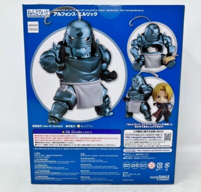 GOOD SMILE COMPANY アルフォンス・エルリック 796