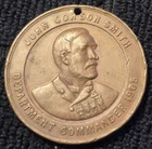 1906 40th Annual GAR Encampment Galesburg Illinois Medal Civil War