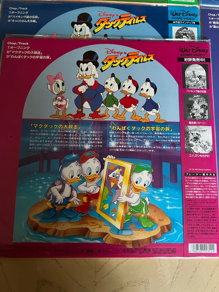 Laserdisc Lot Of Ducktales Japan Tv Show English Audio Foto 4 de 4