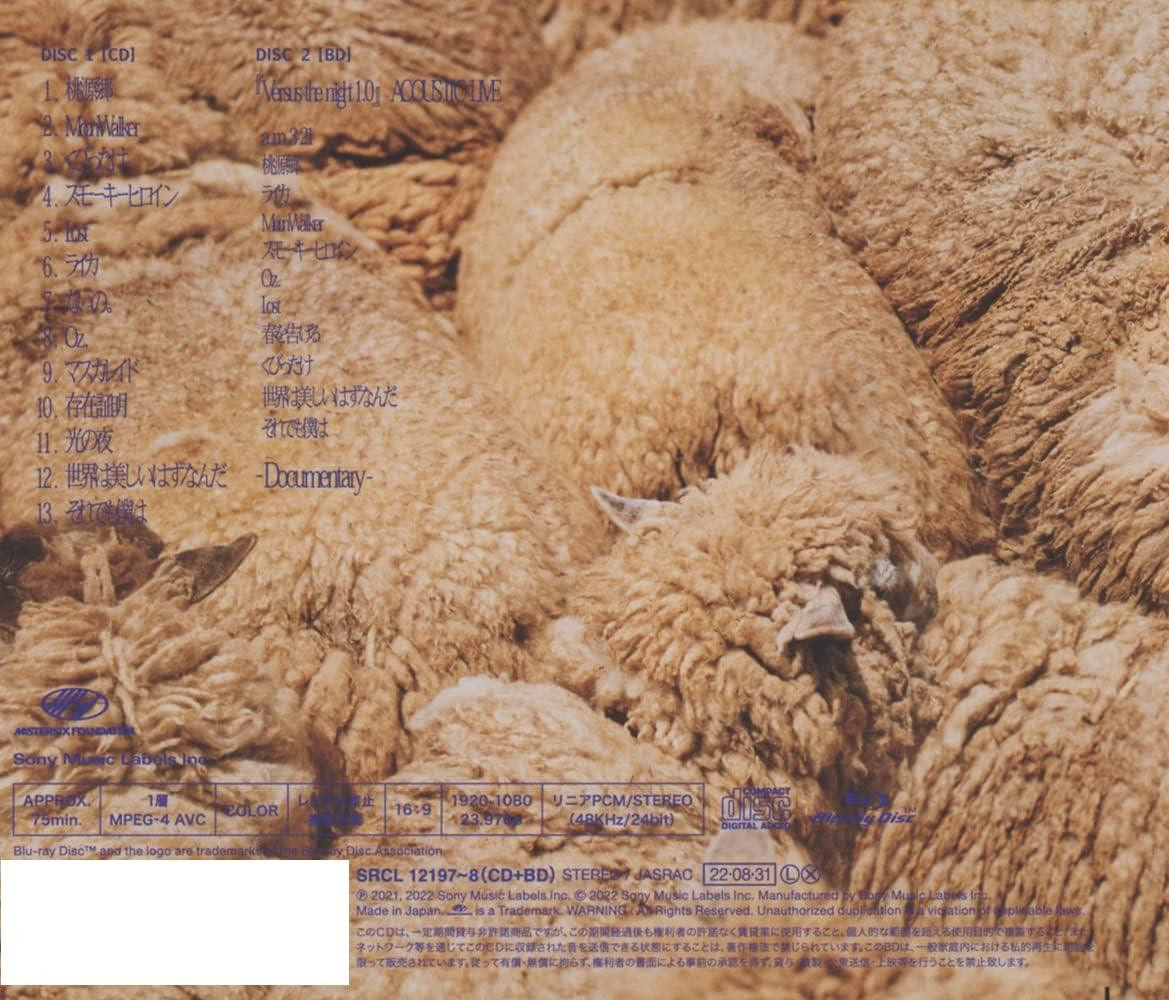 CD Versus the night (Limited Edition) Japan yama Music The Line