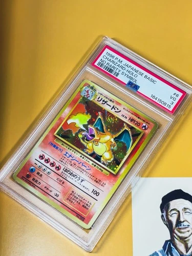 Charizard PSA 3