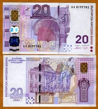 Bulgaria, 20 Lev, 2005, P-121, UNC Commemorative Hybrid Polymer