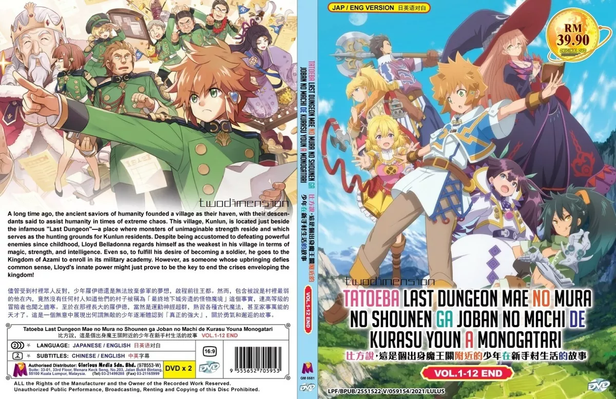 ANIME DVD~ENGLISH DUBBED~Tatoeba Last Dungeon Mae No Mura(1-12End)FREE GIFT