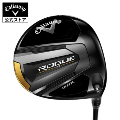Callaway ROGUE ST MAX Driver 10,5° RH Tensei Blue CR Graphit Flex Stiff Neu