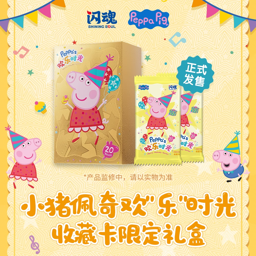 2025 SHININGSOUL Peppa Pig Collection Trading Crad CCG Premium Box
