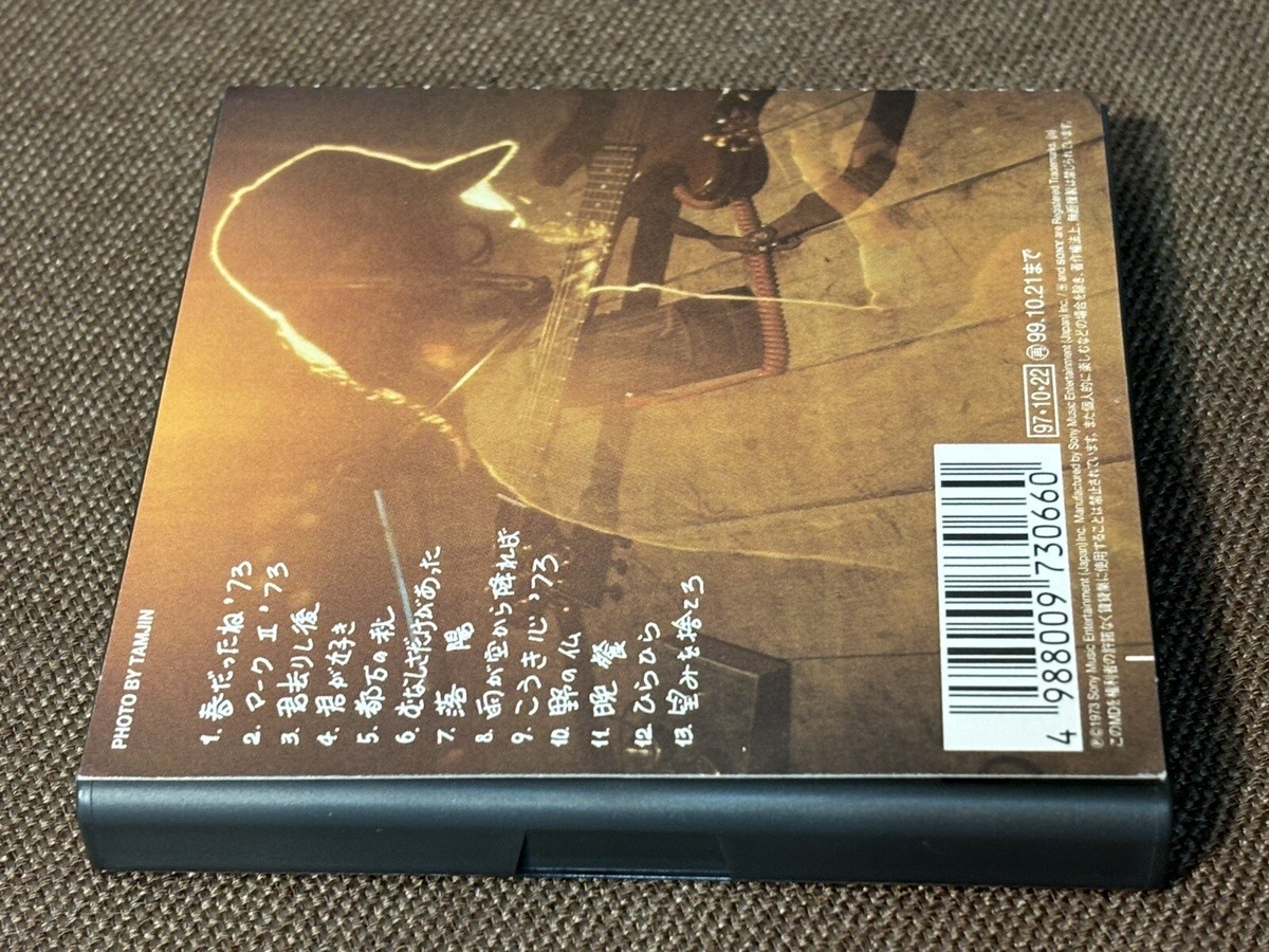 TAKURO YOSHIDA Live '73 JAPAN MD - Mini Disc SRYL7306 OBI +