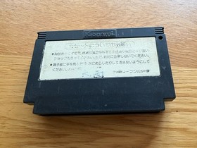 Gradius Japan Famicom Nintendo NES FC Classic Nemesis Arcade Shooter! Cart Only!