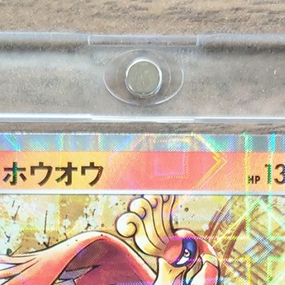 Ho-Oh Reverse Holo 004/028 S8a 25th Anniversary Collection