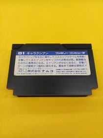 Galaxian Model Famicom Software Namco FHK85