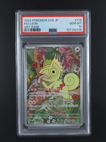 2024 Pokemon KECLEON #118/106 Super Electric Breaker Art Rare Holo JPN PSA 10