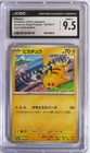 🎰👀 Pikachu CGC 9.5 Gym Participation Pokemon Japanese Gem Mint 197/sv-p