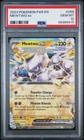 PSA GEM MINT 10 Mewtwo ex 058/182 SV04: Paradox Rift Holo