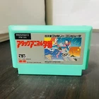 Attack Animal Gakuen Nintendo Famicom Pony Canyon 1987 PNF-AA Japanese Version