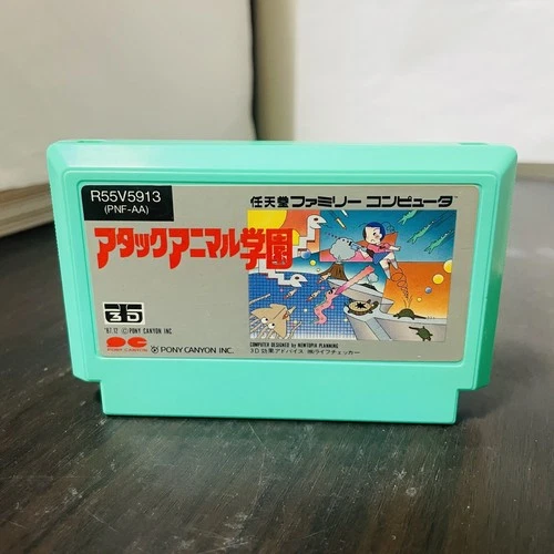 Attack Animal Gakuen Nintendo Famicom Pony Canyon 1987 PNF-AA Japanese Version