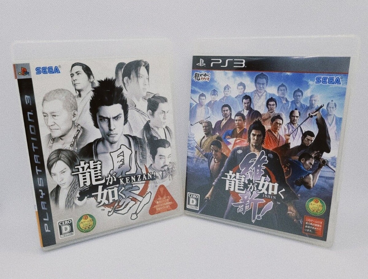 PS PS2 PS3 DS その他ゲーム詰め合わせ Lot 2 Ryu ga Gotoku Ishin & Kenzan Set PS3 PlayStation 3 Japan