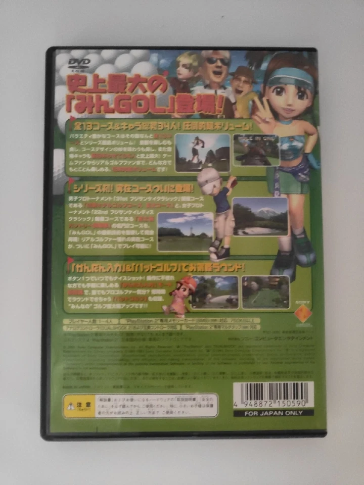 EVERYBODYS GOLF 4 Sony PS2 PLAYSTATION2 Play2 Jap play station, foto 2 de 5