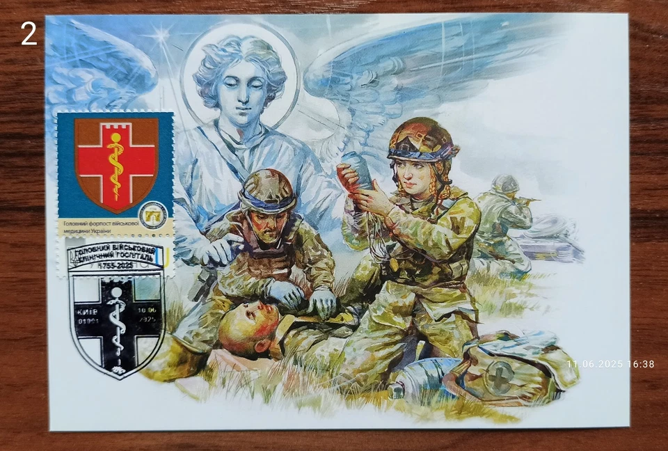 Centro Clínico Médico Militar Nacional - Tarjeta Máxima - 10 de junio de 2025.U Foto 2 de 4