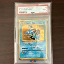 blastoise pokemon card holo price Blastoise 002/025 – PSA Graded – 25th Anniversary Promo – JapanPopMart –  Japan Pop Mart main image 0