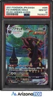 Pokemon 2021 Umbreon VMAX 095 Full Art HR Eevee Heroes Japanese GEM MINT PSA 10
