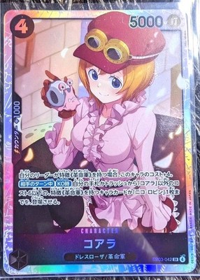 Koala SR EB03-042 Heroines Edition One Piece Card Game Japanese