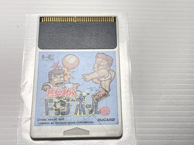 USED PC Engine Nekketsu High School Dodgeball Club HuCard (SHIP from THAILAND)