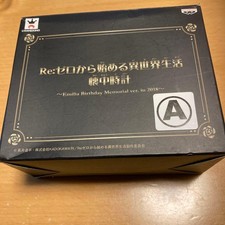 ReZERO -Starting Life in Another World- Pocket Watch