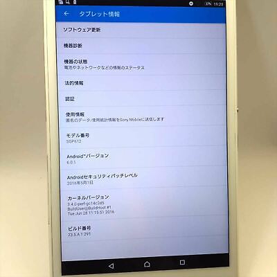 SONY Xperia Z3 Tablet Compact SGP612JP/B-