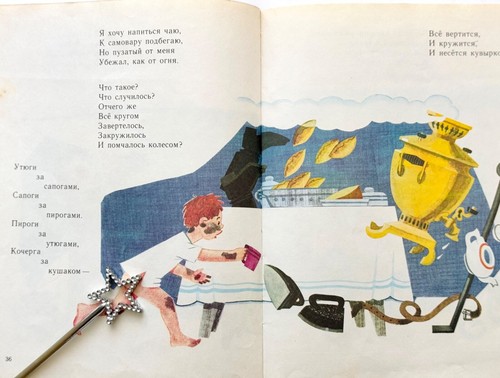 Korney Chukovsky Fairy Tales Book, Illustrations Vasnetsov Miturich Andrievich - Picture 5 of 12