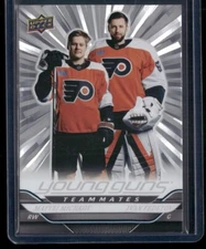 2024-25 Upper Deck Hockey Series 2  + YG OUTBURST Insert NM -You Pick From List.