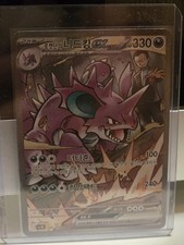 Pokémon TCG  Team Rockets Nidoking-ex 126/09...