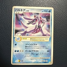 Palkia #6/PPP Prices | Pokemon Japanese Promo | Pokemon Cards