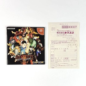 STREET FIGHTER III 3 3rd STRIKE Dreamcast Sega Japan Import F/S FedEx DHL Tested