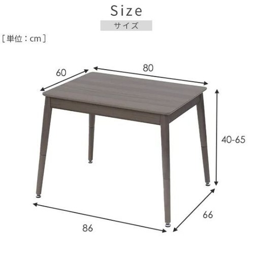 Kotatsu & kotatsu futon set, rectangular, 2-way height (40/65cm), 510W Yamazen - Picture 9 of 10